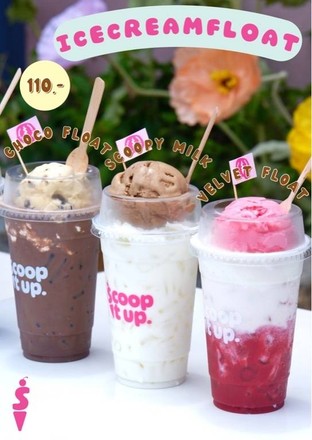 โปรโมชั่น Promotion เครื่องดื่ม+ไอศกรีม ลด 5 บาท เมื่อสั่งเมนู  ครบ 200 บาท