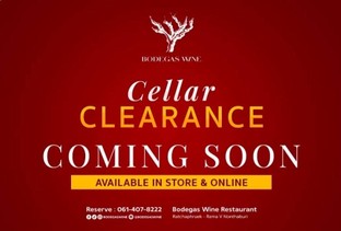 โปรโมชั่น Cellar Clearance ลด 10 - 20 % เมื่อสั่งเมนู Valduero Blanco 2019, Baigorri Rose 2018, Artero Tempranillo 2021, Don Aurelio Syrah 2021, Valtravieso Tinta Fina 2016, Campillo Albarino 2023, El Nino De Campillo 2022, Espania Ml Macabeo Sauvignon Blanc 2020, Baigorri De Garage 2018, Altos Crianza 2020, Bella Conchi Brut Reserva, Gran Baroja 2001, Altos Crianza 2017, Rolland Galarreta Tempranillo Merlot 2020, Valduero Blanco 2021, Peique Ramon Valle 2020, Finca Munoz Coleccion 2022, Granbazan Limousin 2018, Finca Sobreno Crianza 2019, Artero Reserva 2018, Espania El Tempranillo 2022, Espania El Tempranillo Garnacha 2022, Valveran 20 Manzanas Cider 2020, Valduero Una Cepa 2019, Valtravieso Finca Santa Maria 2022, Montebuena Clos Reserva 2015, Artero Macabeo Verdejo 2022, Discolo 2017 (1,500 Ml.), Montebuena Madurado 2021, Campillo Gran Reserva 2016, Altos Castilla 2018, Discolo 2018 (1,500 ml.), Divino Oro Semi Seco, San Vicente 2020, Baigorri Reserva 2012, Pagos De Araiz Roble 2020, Montebuena Crianza 2019, Valduero 6 Anos 2014, Vina Pedrosa Gran Reserva 2016, Aliaga Patricia 2021, Valtravieso Vendimia Seleccionada 2016, Eldoze Syrah 2018, Astobiza Malkoa 2015, Discolo 2020, Bella Conchi Extra Brut Imperial 2019, Finca Rosalejo Eldoze Syrah 2020, Artero Rose 2021, Otazu Premium Cuvee 2021, Valduero 6 Anos 2011, Vina Pedrosa Gran Reserva 2015, Pago De Otazu Chardonnay Con Crianza 2022, Gran Sello Garnacha 2022, Sierra Cantabria Cuvee 2019, Canaveras 1889 Tinto 2021, R&G Clos D’en Ferran 2018, Altos Crianza Magnum 2019, Campillo Reserva Coleccion 2018, Valduero 6 Anos 2016, Vina Pedrosa La Navilla 2019, Legado Munoz Merlot 2020, Peique Ramon Valle 2019, Almirez Toro 2022, Espania Ml Bobal 2022, Legado Munoz Merlot 2019, Espania Ml Macabeo Sauvignon Blanc 2022, Don Aurelio Rosado 2021, Gran Sello Syrah 2021, Valtravieso Reserva 2016, Baigorri Reserva 2014, Campillo 57 2018, Finca Sobreno Reserva 2019, Romanico Toro 2022, Canaveras 1889 Blanco 2021, Vicenza, Contrapunto Albarino 2023, Valduero 6 Anos 2012, Discolo Blanc 2021, Altos Pigeage 2018, Baigorri Crianza 2019, Altos Crianza 2021, Aliaga Lorena 2021, Sierra Cantabria Coleccion Privada 2021, Espania Ml Tempranillo Garnacha 2023, Valtravieso Crianza 2021, Aliaga Vendimia Tardia 2016, Espania El Tempranillo Garnacha 2020, Campillo Verdejo 2023, Bella Conchi Brut Seleccion, Astobiza 2017, Artero Crianza 2018, Espania Ml Bobal 2023, Otazu Chardonnay 2024, Pagos De Araiz Crianza 2020, Valtravieso Reserva 2018, Espania El Macabeo Verdejo 2020, Pago De Otazu Vino Tinto 2022, Pago De Otazu Chardonnay Con Crianza 2021, Veiga Da Princesa 2023, Bella Conchi Brut Rose, Las Ninas Verdejo 2021, Vina Pedrosa Crianza 2021, Vina Pedrosa Cepa Gavilan 2019, Baigorri Reserva 2011, Otazu Altar 2016, Don Aurelio Verdejo 2022, Almirez Toro 2020, Vina Pedrosa Reserva 2019, Astobiza Vendimia Tardia 2015, Vina Pedrosa Crianza 2017, Lar De Paula Reserva 2014, Artero Macabeo Verdejo 2021, Altos Reserva 2017, Lar de Paula Reserva Limitada 2015, Campillo Blanco Barrel Fermented 2023, Granbazan Amber 2019, Cinco De Copas 2023, Altos Tempranillo 2020, Pagos De Araiz Joven 2021, Compas Flamenco 2016