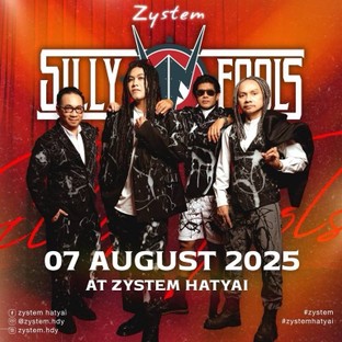 โปรโมชั่น ส่วนลด 500 ลด 500 บาท