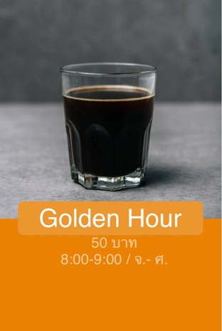 โปรโมชั่น Golden Hour  ลดเหลือ 50 บาท เมื่อสั่งเมนู Americano, Clear Uji Matcha, Latte