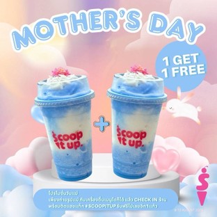 โปรโมชั่น Mother’s da 🩵 แถม Coconut Ocean เมื่อสั่งเมนู  จำนวน 1 ที่
