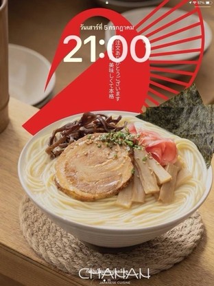 โปรโมชั่น HBD 3% ลด 3 % เมื่อสั่งเมนูในหมวด Yakiniku, Yum Salad, Donburi, Kanimiso, Salad, Teppanyaki, Roll, Appertizer, Sashimi, Fry, Sushi, Rice, Hot soup, Salmon Lover