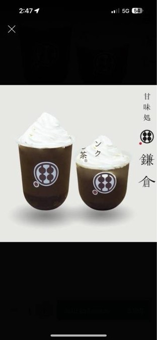 โปรโมชั่น Payday Week Special แถม  เมื่อสั่งเมนู  ครบ 500 บาท