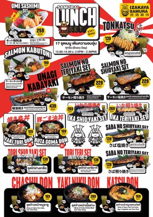 📢 ประกาศพิเศษ
16 กันยายน 2568 🎉
อิซากาย่ะ ซามูไร สาขาภูเก็ต
พร้อมเปิดบริการ รอบกลางวัน เวลา 12.00 – 14.30 น.
พบกับ 17 ชุดเมนูอาหารกลางวัน ชุดพิเศษ