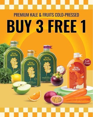 โปรโมชั่น Buy 3 Get 1 free แถม Glass Skin, Babe, Rudy Bell, SASSY LEMON เมื่อสั่งเมนูในหมวด Kale Cold Pressed จำนวน 3 ที่