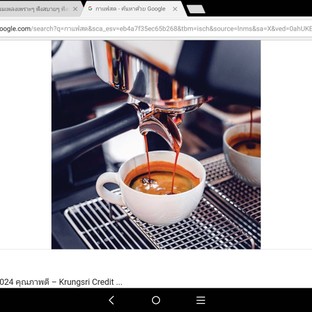 โปรโมชั่น หน้าร้าน ลด 5 บาท (กลุ่มกาแฟสด) ลด 5 บาท เมื่อสั่งเมนูในหมวด Coffee Specialty Blend