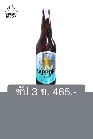 โปรโมชั่น ซัป 3 ข. 465.- ลด 12 บาท เมื่อสั่งเมนู  จำนวน 3 ที่