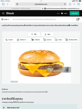 โปรโมชั่น ลด10% ลด 10 % เมื่อสั่งเมนูในหมวด Soda, Bingsu🍧, Bread & Toast 🍞, Snack 🍟, Foods 🥓, Milk & Tea, Coffee