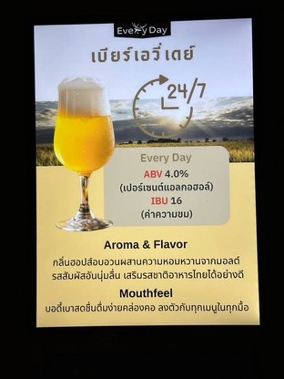 โปรโมชั่น โปร 3 ฟรี 1 (เบียร์สด) แถม OUR SPECIAL CRAFT (Dunkel), OUR SPECIAL CRAFT (Sour Beer), OUR SPECIAL CRAFT (Redler), OUR SPECIAL CRAFT (Weizen), OUR SPECIAL CRAFT (Prebiotic Soda), OUR SPECIAL CRAFT (IPA), OUR SPECIAL CRAFT (Every day), OUR SPECIAL CRAFT (Lychee), OUR SPECIAL CRAFT (Mango) เมื่อสั่งเมนู  จำนวน 3 ที่
