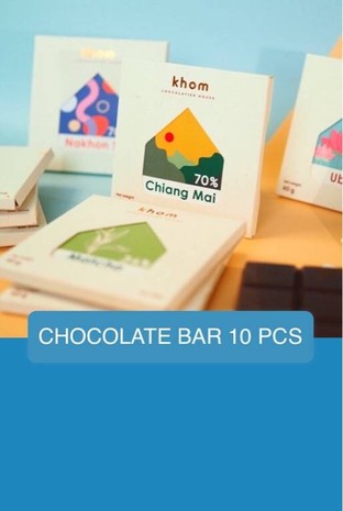 โปรโมชั่น CHOCOLATE BAR 10 PCS ลด 100 บาท เมื่อสั่งเมนูในหมวด CHOCOLATE BAR จำนวน 10 ที่