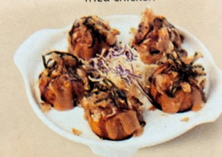 โปรโมชั่น ทาโกะยากิลด50% ลด 50 % เมื่อสั่งเมนู 1406 ทาโกะยากิ