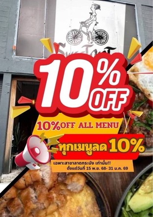 โปรโมชั่น ลด 10% ทุกเมนู ลด 10 % เมื่อสั่งเมนู Spaghetti Salmon roe, Penne Clams Arrabbiata, *Ham Burg Pork, Thai cookie Size S, Stew Beef, Cheesy Fries BG Beef, Chococustard cake, Chicken Fried Salad, Smoked Duck Salad, Beef Cheeks stew, Fish & Salad, Mini lasagna beef, Cheesy Fries BG Pork, Iced espresso, Thai omelet, Sunny side up, Sausage Salad, Chicken with fried rice, Pork belly with fish sauce & fried rice, Truffle N Swisscheeseburger Lamb, Penne Bacon Alfredo, Spaghetti Shrimp Roe, Bolognese Pork, Spaghetti Cream Sauce Truffle, Spaghetti Mentaiko, Crispy Bacon, BBQ Pulled Pork Burger, Lasagna Pork 480g, Butter Cookie Size S, Fish Burger, Coke, Meow Rice, Spaghetti Cream Shrimp roe, Spaghetti Clam & Garlic, Spaghetti Spicy Shrimp roe, Duck x Avocado, Smoked Salmon Salad, Caesar Salad, Avocado Cheeseburger Beef, Hamburger Beef, Blueberry Cheesecake, Spaghetti Tomyam, Chashu Don, Lemon Cheesecake, Sun Oyster, Orange cake, Garlic Rice x Pork belly, Onsen egg, Brisket Bowl, Mashed potato, Balsamic 220 ml, Sweet Pista Fries, Cheeseburger Beef, Spaghetti Chashu, Crunchy BG Lamb, Crispy Chicken Burger, Triplecheese Mushroom Pork, Bacon Cheeseburger Pork, Porkchop grilled, Salmon Slow Life, Peach Soda, Chocolate, Chicken Wings, Spaghetti Cream Salmon, Spaghetti Spicy Bacon, Burger Bread, Thai Cookies Size M, Thai Cookies Size L, Mashed potato with gravy sauce, Guacamole BG Pork, Guacamole Burger beef, Truffle N Swisscheeseburger Pork, Triplecheese Mushroom Lamb, Garlic fried Wagyu with rice, Spaghetti Sausage and Bacon, Iced Americano, Egg yolk marinated with Japanese sauce, Lamb Cheeseburger, Milk Bread, Limenade Soda, House Green Salad, Picanha, ขนมปังปิ้ง, Speghetti Garlic Parmesan, Breakfast 3, Gyukatsu Hamburg, Iced Mocha, Spaghetti Hotate, Seven Deadly Sin beef, Steak Sandwich, Hot dog, Bacon Cheeseburger Lamb, Avocado Cheeseburger Lamb, Chicken fried steak, *Ham Burg Beef, A&W, Coconut cake, Fish & Chips, Curly Fries, Dog Rice, Bolognese Beef, Classic Carbonara, Sashimi Salad, Salmon SABB, Avocado, Triplecheese Mushroom Beef, Butter Cookies Size M, Mini lasagna pork, Guacamole burger Lamb, Spaghetti, Penne cheesy beef stroganoff, Bolognese Mushroom, Guacamole Dip Sauce, Cheeseburger Pork, Hamburger Pork, Gyu Don, Grilled lamb with rice, Orange Juice, Peach tea, Crispy Clam, Spaghetti Cream Bacon, Lamb Chop, Truffle N Swisscheeseburger Beef, Hamburger Lamb, Bacon Salad, Wagyu Kaprao, Bacon Kaprao, Penne Truffle Alfredo, Coffee x Orange juice, Garlic fried rice, Cheesy Fries BG Lamb, Cooked Rice, White chocolate cheesecake, *Ham Burg Lamb, Spaghetti Truffle garlic parmesan, Avocado Cheeseburger Pork, Soft Cookie, Coke zero, Soda, Spare Ribs, French Fries, Spaghetti Anchovy, Spaghetti Spicy Pla Salid, Salmon Tower, Sweet Pista Salad, Avocado Salad, Bacon Cheeseburger Beef, Crunchy Pista Burger Pork, Sprite, Porkchop fried, Chocolate cake, Twin Bacon Sandwich, Spaghetti Bacon, Iced Latte, Salmon x Avocado, Onion Ring, Beef fat fried rice, Crunchy Burger Beef, Water, Calamansi Soda, Calamansi Tea, Calamansi Coffee, Pork Chop With Blueberry Sauce, Chicken & Waffle With Honey Mustard Sauce, Sweet Pista Burger Pork, Sweet Pista Burger Beef, Breakfast 1, Breakfast 2, Sweet Pista Burger Lamb, Buffalo Wings, Philly Cheesesteak , Spicy Italian Sausage, ชีสดิป, Wagyu A4 Ribeye, Kuroge A4 Ribeye, Kuroge A4 Striploin, Ice cream Cookies n cream, Ice Cream salted caramel, Tajima Australian wagyu, Argentina Ribeye, Smoked Beef Tongue, หมูทอดเจ้โด่ง, Ice Cream Chocolate, Scrambled Egg,  Matcha Latte , เบค่อนสปาเกตตี, Kurohana A5 Ribeye, Black Opal Ribeye, Teysblack Angus Shortloin, Teys Black Ribeye, Clear Matcha, Black Angus Ribeye , Banana Waffle, Waffle & ice cream, Waffle, Penne Cream Sauce Bbq With Smoked Beef Ribs, Iwate A4 Striploin, Iwate A4 Ribeye , Stockyard Wagyu, Stockyard Ribeye, Hot Mocha, Teys black angus tenderloin, Teys Black Angus Striploin, Penne Bacon Arrabiata, Penne Shrimp Alfredo, Spaghetti Cream Sauce, Spaghetti Cream Sauce Mushrooms, Seven deadly sin  Lamb , Salmon(Salmon Slow), Marinated Salmon , Estella Inedit Spain 750Ml, ข้าวกะเพรากุ้งไข่ดาว, ข้าวกะเพราไก่ไข่ดาว, ข้าวกะเพราพิคานย่าไข่ดาว, Ice cream Vanilla, Toast & Ice Cream , ข้าวสวยสาหร่าย, Hummingbird Cake, Hot Matcha(Latte), Hot matcha(Clear), Apple crumble&vanilla sauce, Sweet pista supreme burger pork, Sweet pista supreme burger beef, Sweet pista supreme burger Lamb, Seven Deadly Sin Burger Pork, ซุปครีมเห็ดทรัฟเฟิล, Ice Cream Strawberry, Heineken 320Ml, Coffee x Soda, Coffee x Peach, Hot Latte, Piccolo Latte, Hot Cappuccino, Iced Cappuccino, Hot Americano, Espresso, lime honey coffee, Affogato, Smoked Brisket, thai wagyu ribeye, Orange Creme Brulee