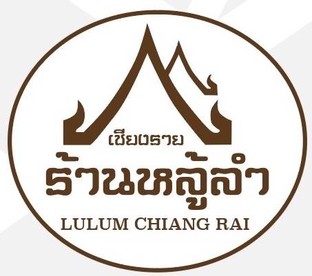 โปรโมชั่น ส่วนลดค่าอาหาร 50% ลด 50 % เมื่อสั่งเมนูในหมวด อาหารพื้นเมือง, ต้มยำ-แกงจืด, ประเภททอด-ผัด, ประเภท ยำ-ตำ, อาหารจานด่วน, ของว่าง-ทานเล่น, ครัวย่าง
