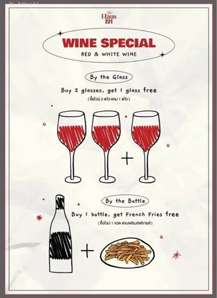 โปรโมชั่น WINE SPECIAL แถม Mar Y Sol Sauvignon Blanc – Chile /per glass 🇨🇱, Mar Y Sol Selection M (Merlot) 🇨🇱 /per glass  เมื่อสั่งเมนู  จำนวน 1 ที่