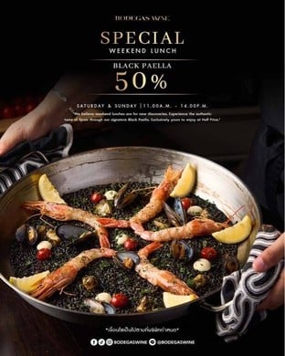โปรโมชั่น Black Paella Discount 50% ลด 50 % เมื่อสั่งเมนู Black Paella de gambas