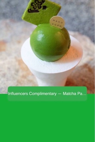 โปรโมชั่น Influencers Complimentary — Matcha Parfait ลด 100 % เมื่อสั่งเมนู Matcha Parfait | K04S