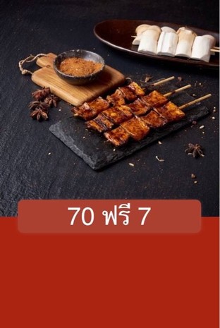 โปรโมชั่น 70 ฟรี 7 แถม สามชั้น (ที่ร้าน), สันคอ (ที่ร้าน), เบคอนพันไส้กรอก(ร้าน), โบโลน่า (ร้าน), ไส้หมู, เห็ดหอม(ร้าน), กระเจี๊ยบ(ร้าน), เบคอนพันเห็ด(ร้าน), ไส้กรอก (ที่ร้าน), หนวดปลาหมึก(ที่ร้าน), พริกหยวก(ร้าน), ปลาหมึกกรอบ (ร้าน), เนื้อแดง(ร้าน), สะโพกไก่ (ร้าน), กระเทียม(ร้าน), หอยเชล, เห็ดออ(ร้าน), วากิวติดมัน, สะโพกเป็ด (ร้าน), กุ้งพันสาหร่าย (ร้าน), ไข่นกกระทา (ร้าน), หมูยอ (ที่ร้าน), ไส้กรอกชีส(ใหญ่), เต้าหู้ชีส, ลิ้นวัวแองกัส, แมงกระพรุน (ร้าน), ท้องแซลม่อน, โคขุนติดมัน(ที่ร้าน), ปลาหมึกแท่ง (ร้าน), กุ้ง (ร้าน), ไส้กรอกชีส (ร้าน), ปลาไข่ (ร้าน), เต้าหู้ปลา ( ร้าน), เครื่องในไก่, ปูอัด(ที่ร้าน) เมื่อสั่งเมนู  จำนวน 70 ที่