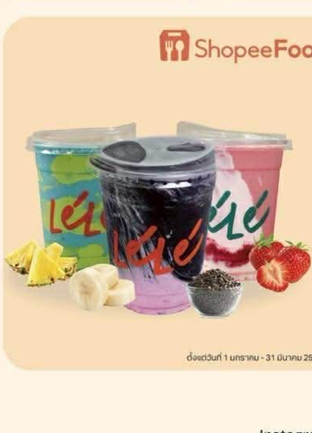 โปรโมชั่น Shopee ลด 10 บาท เมื่อสั่งเมนู THE PLANET  12oz, CACAO BOMB 12oz, RED SUPREME  12OZ