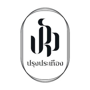 โปรโมชั่น ส่วนลด อาหาร พนักงาน 25% ลด 25 % เมื่อสั่งเมนูในหมวด กินปลา (Served 11:00 - 21:00), กินกุ้ง (Served 11:00 - 21:00), กินแกงส้ม (Served 11:00 - 21:00), กินแกงเผ็ด (Served 11:00 - 21:00), กินต้ม (Served 11:00 - 21:00), กินผัด (Served 11:00 - 21:00), กินหลน (Served 11:00 - 21:00), กินน้ำพริก (Served 11:00 - 21:00), กินยำ (Served 11:00 - 21:00), จานเดียว (Served 11:00 - 21:00), กินทอด (Served 11:00 - 21:00), APPETIZER (Served 18:00 - 00.00), MAIN DISHES (Served 18:00 - 00.00), SIGNATURE DISHES (Served 18:00 - 00.00)