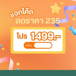 โปรโมชั่น โปรโมชั่น 1499 ลด 471 บาท เมื่อสั่งเมนูในหมวด กุ้งแช่น้ำปลา, เมนูยำ, เครื่องดื่มซอร์ฟดริ้งค์, ของทอด, ข้าวด้งญี่ปุ่น, บริการ, เมนูลวกจิ้มและเหมี่ยง, เมนูแนะนำประจำวัน, เมนูแนะนำประจำวัน ครบ 1970 บาท