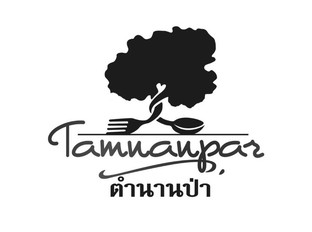 โปรโมชั่น ส่วนลด15% ลด 15 % เมื่อสั่งเมนู กุ้งชุปแป้งทอด, กุ้งชุปแป้งทอด จานใหญ่, ปลากะพงทอดน้ำปลา, ปลากระพงนึ่งซีอิ๊ว, ปลากะพงทอดสมุนไพร, ปลากะพงนึ่งมะนาว, เมี่ยงปลากระพง, ปลากะพงซาชิมิ, ปลากะพงทอดกระเทียม, ปลากะพงนึ่งบ๊วย, ปลากะพงแดดเดียว, ปลากะพงเปรี้ยวหวาน, ปลากะพงทรงเครื่อง, ปลากะพงทำสองอย่าง, ปลากะพงลุยสวน, ปลากะพงราดพริก, ปลากะพงสามรส, ปลากระพงต้มยำ, ปลากะพงต้มส้ม, ไก่คั่วเกลือ, ไก่คั่วเกลือ  จานใหญ่, ไก่ผัดเม็ดมะม่วง, ไก่ผัดเม็ดมะม่วง  จานใหญ่, ทอดมันกุ้ง, ทอดมันกุ้ง [ชื้น], ทอดมันกุ้ง  จานใหญ่, ปลาอินทรีย์ราดน้ำปลา, ปลาอินทรีย์แดดเดียว, ปลาอินทรีย์ผัดฉ่า, ห่อหมกปลาอินทรีย์, ปลาอินทรีย์ผัดฉ่า  จานใหญ่, ปลาอินทรีย์ผัดคื่นไช่, ปูนิ่มทอดกระเทียม, ปูนิ่มผัดผงกะหรี่, ปูนิ่มผัดพริกไทยดำ, ปูม้าดอง, ปลาช่อนเผา, ปลาช่อนนึ่งอีสาน, ต้มยำปลาช่อน, กุ้งคั่วเกลือ, กุ้งคั่วเกลือ จานใหญ่, กุ้งผัดเปรี้ยวหวาน, กุ้งผัดเปรี้ยวหวาน  จานใหญ่, กุ้งผัดเม็ดมะม่วง, กุ้งผัดเม็ดมะม่วง จานใหญ่, กุ้งผัดกระเพรา จานใหญ่, กุ้งพล่า, กุ้งพล่า จานใหญ่, ยำกุ้งฟู, ยำกุ้งฟู จานใหญ่, กุ้งกระเทียม, กุ้งกระเทียม จานใหญ่, ต้มยำกุ้ง หม้อดิน, ต้มยำกุ้ง หม้อไฟ, ต้มยำกุ้ง หม้อไฟใหญ่, แกงป่ากุ้ง หม้อดิน, แกงป่ากุ้ง หม้อไฟ, แกงป่ากุ้ง หม้อไฟใหญ่, ต้มข่ากุ้ง หม้อดิน, ต้มข่ากุ้ง หม้อไฟ, ต้มข่ากุ้ง หม้อไฟใหญ่, กุ้งผัดฉ่า, กุ้งผัดฉ่า จานใหญ่, กุ้งผัดเผ็ด, กุ้งผัดเผ็ด จานใหญ่, กุ้งผัดพริกแกง, กุ้งผัดพริกแกง จานใหญ่, กุ้งผัดผงกะหรี่, กุ้งผัดผงกะหรี่ จานใหญ่, กุ้งผัดไข่เค็ม, กุ้งผัดไข่เค็ม  จานใหญ่, กุ้งผัดพริกเผา, กุ้งผัดพริกเผา จานใหญ่, กุ้งแช่น้ำปลา, กุ้งแช่น้ำปลา จานใหญ่, กุ้งผัดพริกไทยดำ, กุ้งผัดพริกไทยดำ L, แกงเลียงกุ้ง หม้อดิน, แกงเลียงกุ้ง หม้อไฟ, แกงเลียงกุ้ง หม้อไฟใหญ่, กุ้งอบวุ้นเส้น, ขาหมูน้ำแดง, หมูยูนาน, หมูกระเทียม, หมูกระเทียม จานใหญ่, หมูผัดกระเพรา, หมูผัดกระเพรา จานใหญ่, หมูผัดพริกไทยดำ, หมูผัดพริกไทยดำ จานใหญ่, หมูผัดเผ็ด, หมูผัดเผ็ด จานใหญ่, หมูผัดน้ำมันหอย, หมูผัดน้ำมันหอย L, หมูชุบแป้งทอด, หมูชุบแป้งทอด จานใหญ่, หมูผัดฉ่า, หมูผัดฉ่า จานใหญ่, หมูมะนาว, หมูมะนาว L, หมูคำหวาน, หมูคำหวาน จานใหญ่, หมูผัดพริกไทดํา, หมูผัดพริกไทยดํา จานใหญ่, ปลากะพงเผาเกลือ, หมูชะมวง หม้อดิน, หมูชะมวง หม้อไฟ, หมูชะมวง หม้อไฟใหญ่, หมูสามชั้นคั่วพริกเกลือ, หมูสามชั้นคั่วพริกเกลือ จานใหญ่, หมูสามชั้นทอดราดน้ำปลา, หมูสามชั้นทอดราดน้ำปลา จานใหญ่, ต้มยำไก่ หม้อดิน, ต้มยำไก่ หม้อไฟ, ต้มยำไก่ หม้อไฟใหญ่, ต้มโคล้งไก่ หม้อดิน, ต้มโคล้งไก่ หม้อไฟ, ต้มโคล้งไก่ หม้อไฟใหญ่, ต้มข่าไก่ หม้อดิน, ต้มข่าไก่ หม้อไฟ, ต้มข่าไก่ หม้อไฟใหญ่, แกงป่าไก่ หม้อดิน, แกงป่าไก่ หม้อไฟ, แกงป่าไก่ หม้อไฟใหญ่, ต้มจืดเต้าหู้หมูสับ หม้อดิน, ต้มจืดเต้าหู้หมูสับ หม้อไฟ, ต้มจืดเต้าหู้ หม้อไฟใหญ่, ต้มจืดทะเล หม้อดิน, ต้มจืดทะเล หม้อไฟ, ต้มจืดทะเล หม้อไฟใหญ่, ต้มจืด เต้าหู้ไก่สับ หม้อดิน, ต้มจืดเต้าหู้ไก่สับ หม้อไฟ, ต้มจืดเต้าหู้ไก่สับ หม้อไฟใหญ่, ต้มข่าทะเล หม้อดิน, ต้มข่าทะเล หม้อไฟ, ต้มข่าทะเล หม้อไฟใหญ่, กวางผัดพริกไทดำ, กวางผัดฉ่า, กวางผัดน้ำมันหอย, กวางผัดเผ็ด, กวางแดดเดียว, จระเข้ผัดพริกไทยดำ, กวางผัดกระเพรา, ต้มยำทะเล หม้อดิน, ต้มยำทะเล หม้อไฟ, ต้มยำทะเล หม้อไฟใหญ่, ต้มยำเนื้อปลา หม้อดิน, ต้มยำเนื้อปลา หม้อไฟ, ต้มยำเนื้อปลา หม้อไฟใหญ่, แกงเขียวหวานไก่ หม้อดิน, แกงเขียวหวานไก่ หม้อไฟ, แกงเขียวหวานไก่ หม้อไฟใหญ่, แกงเขียวหวานทะเล หม้อดิน, แกงเขียวหวานทะเล หม้อไฟ, แกงเขียวหวานทะเล หม้อไฟใหญ่, เขียวหวานไก่ผัดแห้ง, เขียวหวานไก่ผัดแห้ง จานใหญ่, ไก่กระเทียม, ไก่กระเทียม จานใหญ่, ปีกไก่ทอด, ปีกไก่ทอด จานใหญ่, ไก่ทอดสมุนไพร, ไก่ทอดสมุนไพร จานใหญ่, ต้มโคล้งปลาอินทรีย์ หม้อดิน, ต้มโคล้งปลาอินทรีย์ หม้อไฟ, แกงส้มกุ้ง ผักรวม หม้อดิน, แกงส้มกุ้ง ผักรวม หม้อไฟ, แกงส้มกุ้ง ชะอมไข่ หม้อดิน, แกงส้มกุ้ง ชะอมไข่ หม้อไฟ, แกงส้มเนื้อปลา ผักรวม หม้อดิน, แกงส้มเนื้อปลา ผักรวม หม้อไฟ, แกงส้มกุ้ง ผักรวม หม้อไฟใหญ่, แกงส้มกุ้ง ชะอมไข่ หม้อไฟใหญ่, แกงส้มเนื้อปลา ผักรวม หม้อไฟใหญ่, แกงป่าปลาเห็ดโคน หม้อดิน, แกงป่าปลาเห็ดโคน หม้อไฟ, แกงป่าปลาเห็ดโคน หม้อไฟใหญ่, ปลากะพงแป๊ะซะ, ปลาช่อนแป๊ะซะ, ไก่ผัดกระเพรา, ไก่ผัดกระเพรา จานใหญ่, ไก่ผัดพริกไทยดำ, ไก่ผัดพริกอ่อน, ไก่ผัดพริกอ่อน จานใหญ่, ไก่ผัดพริกเผา, ไก่ผัดพริกเผา จานใหญ่, ไก่ชุบแป้งทอด, ไก่ชุบแป้งทอด จานใหญ่, ไก่ผัดเผ็ด, ไก่ผัดเผ็ด จานใหญ่, จระเข้ผัดฉ่า, จระเข้ทอดกระเทียม, จระเข้ผัดเผ็ด,  จระเข้ผัดน้ำมันหอย, จระเข้แดดเดียว, ยำผักกูด, ยำทะเล, ยำสามกรอบ, ยำตำนานป่า, ยำวุ้นเส้น, ยำผักกูด จานใหญ่, ยำทะเล จานใหญ่, ยำสามกรอบ จานใหญ่, ยำตำนานป่า จานใหญ่, ยำวุ้นเส้น จานใหญ่, ยำถั่วพลู, ยำถั่วพลู จานใหญ่, ยำไข่ปลา, ยำปลาดุกฟู, ยำผักบุ้งกรอบ, ยำผักบุ้งกรอบ จานใหญ่, ยำไข่แมงดา, ยำกบ, ยำตะไคร้สด, ยำตะไคร้สด จานใหญ่, ยำตะไคร้ทอด จานใหญ่, ปูไข่ดอง, ยำเอ็นหอย, ยำเอ็นหอย จานใหญ่, ลาบไก่, ลาบไก่ จานใหญ่, ลาบหมู, ลาบหมู จานใหญ่, ผักกูดไฟแดง, ผักกูดไฟแดง จานใหญ่, ผักบุ้งไฟแดง จานใหญ่, ผัดผักรวม, ผัดผักรวม จานใหญ่, ดอกขจรผัดไข่, ดอกขจรผัดไข่ จานใหญ่, ดอกขจรผัดน้ำมันหอย, ดอกขจรผัดน้ำมันหอย จานใหญ่, คะน้าหมูกรอบ, คะน้าหมูกรอบ จานใหญ่, คะน้าปลาเค็ม, คะน้าปลาเค็ม จานใหญ่, จระเข้ผัดพริกสด, นกกระจอกเทศผัดพริกไทยดำ, นกกระจอกเทศผัดเผ็ด, นกกระจอกเทศแดดเดียว, นกกระจอกเทศผัดน้ำมันหอย, นกกระจอกเทศผัดฉ่า, มิกซ์กริล, มักกะโรนีผัดกุ้ง, มักกะโรนีทะเล, สปาเก็ตตี้โบโรเนส, สปาเกตตี้ซอสมะเขือเทศ, สปาเกตตี้คาโบนาร่า, ผักขมอบชีส, พิซซ่าทะเล, พิซซ่าคอตโต้, ปลาชุบแป้งทอด, ซีฟู้ดตำนานป่า, สเต็กไก่, สเต็กหมู, สเต็กปลาอินทรีย์, สเต็กปลาแซลมอน, สเต็กปลากะพง, บาร์บีคิวหมู, บาร์บีคิวไก่, สเต็กนกกระจอกเทศ, สเต็กกวาง, สเต็กจระเข้, เป็ปเปอร์สเต็ก, สเต็กสันใน, สเต็กสันนอก, ทีโบนสเต็ก, ฟิลเลมิยอง, ฟิลแลสเต็ก, พายแอปเปิ้ลเฟรมเบ้, ไก่ผัดพริกไทยดำ จานใหญ่, ยำกบ จานใหญ่, ผัดผักรวมใส่กุ้ง, ผัดผักรวมใส่กุ้ง จานใหญ่, หมูกอร์ดองเบลอ, ไก่กอร์ดองเบลอ, แฮมเบอร์เกอร์, ชีสเบอร์เกอร์, บิ๊กเบอร์เกอร์, แฮมชีสแซนด์วิช, สปาเกตตีทะเล, คลับแซนด์วิช, แซนด์วิชไก่, ทูน่าแซนด์วิช, สลัดผัก, สลัดทูน่า, สลัดไก่ / ไข่, สลัดทะเล, สลัดไก่ฮาวาย, เชฟสลัด, สลัดกุ้ง, ซีซ่าสลัด, สลัดมะเขือเทศ, ซุปเห็ด, ซุปข้าวโพด, ซุปมันฝรั่ง, ซุปผักรวม, ซุปมะเขือเทศ, ซุปไก่, ซุปทะเล, ปลาหมึกทอดกระเทียม, ปลาหมึกผัดไข่เค็ม, ปลาหมึกผัดกระเพรา, ปลาหมึกนึ่งมะนาว, ปลาหมึกย่าง, ปลาหมึกราดน้ำปลา, ปลาหมึกผัดกระเพรา จานใหญ่, ปลาหมึกผัดผงกะหรี่, ปลาหมึกผัดฉ่า, ปลาหมึกผัดพริกเผา, ปลาหมึกผัดผงกะหรี่ จานใหญ่, ปลาหมึกผัดพริกเผา จานใหญ่, ปลาหมึกชุบแป้งทอด, ปลาหมึกกระตอยคั่วพริกเกลือ, กบทอดกระเทียม, กบทอดกระเทียม จานใหญ่, กบผัดกระเพรา, กบผัดกระเพรา จานใหญ่, กบผัดเผ็ด, กบผัดเผ็ด จานใหญ่, กบคั่วพริก, กวางทอดกระเทียม, กวางคั่วพริก, ไข่เจียว, ไข่เจียว จานใหญ่, ไข่เจียวหมูสับ, ไข่เจียวหมูสับ จานใหญ่, ไข่เจียวกุ้ง, ไข่เจียวกุ้ง จานใหญ่, ซี่โครงหมูอบน้ำผึ้ง, ซี่โครงหมูอบน้ำผึ้ง จานใหญ่, ขาห่านอบหมี่, หอยจ๊อ, เมี่ยงสมุนไพร, เมี่ยงสมุนไพร จานใหญ่, ทอดมันปลา, ทอดมันปลา จานใหญ่, ปลาหมึกผัดไข่เค็ม จานใหญ่, ไข่ต้ม, ไข่ดาว, เอ็นหอยผัดฉ่า, หอยแมงภู่อบหม้อดิน, หอยแมงภู่อบเนย, เนื้อปลาผัดเปรี้ยวหวาน, เนื้อปลาผัดเปรี้ยวหวาน จานใหญ่, เนื้อปลาผัดพริกสด, เนื้อปลาผัดพริกสด จานใหญ่, เนื้อปลาผัดกระเพรา, เนื้อปลาผัดกระเพรา จานใหญ่ , เนื้อปลาผัดพริกแกง, เนื้อปลาผัดพริกแกง จานใหญ่, ทะเลผัดฉ่า, ทะเลผัดฉ่า จานใหญ่, แซลมอนซาซิมิ, ยำแซลมอน, แกงป่ากวาง, หมูป่าผัดเผ็ด, หมูป่าผัดเผ็ด จานใหญ่, น้ำพริกไข่ปู, น้ำพริกลงเรือ, น้ำพริกกะปิ, ชุดผักน้ำพริก, เขียวหวานทะเลผัดแห้ง, เขียวหวานทะเลผัดแห้ง จานใหญ่, ปลาช่อนผัดคึ่นช่าย, ค็อกเทลกุ้ง, แกงส้มไข่ปลาเรียวเซียว, ค็อกเทลทะเล, ออส่วนนิ่ม, ออส่วนกรอบ, หมี่ผัดผักกูด, ผัดโป๊ยเซียน, ห่อหมกทะเลฟรอยด์, ห่อหมกมะพร้าวอ่อน, กระเพาะปลาน้ำแดง, หมูแดดเดียว, หมูแดดเดียว จานใหญ่, ลาบปลาช่อน, ปลาช่อนโฮกฮือ, ต้มยำไข่ปลาเรียวเซียว, แกงคั่วไข่แมงดา, คอหมูทอดสมุนไพร, คอหมูทอดสมุนไพร จานใหญ่, คอหมูย่าง, ต้มโคล้งเนื้อปลา หม้อดิน, ต้มโคล้งเนื้อปลา หม้อไฟ, ต้มโคล้งเนื้อปลา หม้อไฟใหญ่, ส้มตำไทย, ส้มตำปูดำ, ส้มตำ ปลาร้า, ส้มตำปูม้า, ส้มตำทะเล, ส้มตำกุ้งสด, ส้มตำไข่เค็ม, ตำแตง, ปลารากกล้วยคั่วเกลือ, ปลารากกล้วยทอดกระเทียม, ปลาเห็ดโคนทอดกระเทียม, ปลารากกล้วยคั่วเกลือ จานใหญ่, ปลารากกล้วยทอดกระเทียม จานใหญ่, ปลาเห็ดโคนทอดกระเทียม จานใหญ่, ไข่ตุ๋น ถ้วย, ไข่ตุ๋น หม้อไฟ, ไข่ตุ๋นหมูสับ ถ้วย, ไข่ตุ๋นหมูสับ หม้อไฟ, ไข่ตุ๋นทะเล หม้อไฟ, ไข่เจียวปู, ไข่เจียวปู จานใหญ่, ไข่เจียวหอมใหญ่, ไข่เจียวหอมใหญ่ จานใหญ่, ไข่ลูกเขย, กุ้งลาย, กุ้งแช่บ๊วย, กุ้งขาวใหญ่, ริปอายย่างจิ้ม, สันในย่างจิ้ม, สันนอกย่างจิ้ม, ทะเลผัดขี้เมา, ทะเลผัดกะเพรา, ทะเลผัดเปรี้ยวหวาน, ทะเลผัดผงกะหรี่, ทะเลลวกจิ้ม, ปลาหม้อดิน, ขาหมูเยอรมัน, มันฝรั่งบด/อบ, ชะอมชุปไข่, ผักสด/ผักลวก, พะแนงไก่, พะแนงกุ้ง, แกงป่าหมู  หม้อดิน, กะหล่ำผัดน้ำปลา, ต้มยำปลาคัง, ปลาคังผัดฉ่า, ไก่ชะมวง, เห็ดรวมผัดกุ้ง, ผักกูดผัดน้ำมันหอย, ผักกูดผัดน้ำมันหอย ใหญ่, กุ้งขาวปรุง, สปาเก็ตตี้ผัดขี้เมา