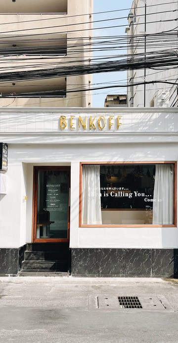 ร้านกาแฟในซอยทองหล่อ 9 กึ่งคาเฟ่ กึ่งคอฟฟี่สแตนด์ ด้วยพื้นที่ไม่มากนัก แต่ผสมผสานเอาความเป็นคาเฟ่ญี่ปุ่นและเกาหลีไว้ด้วยกัน ผ่าน Wording และ Menu