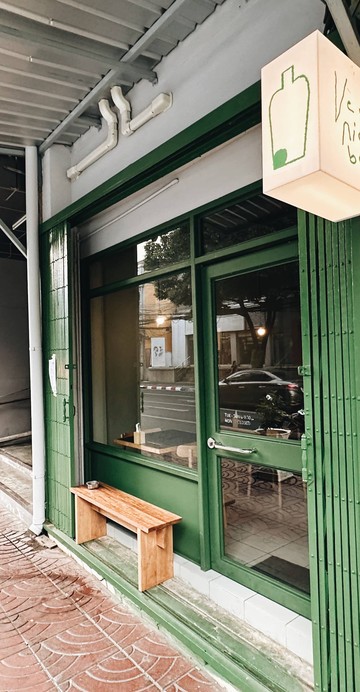ร้านอิซากายะสุดโมเดิร์นแห่งใหม่ย่านตลาดน้อย
