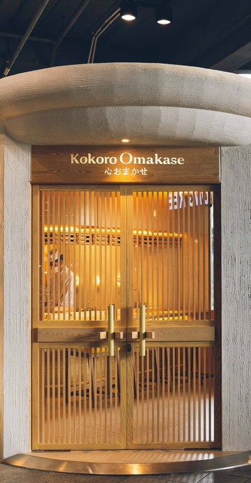 Kokoro Omakase ร้านโอมากาเสะที่มุ่งมั่นเพื่อจะยกระดับและก้าวข้ามความดั้งเดิม แต่ยังคงความพรีเมียมในราคาที่เข้าถึงง่าย