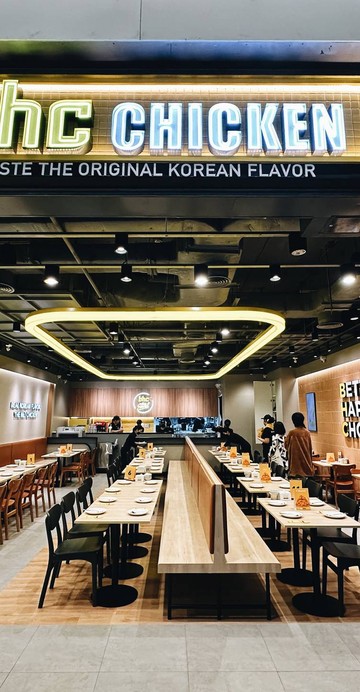 ร้านไก่ทอดอันดับ 1 ของเกาหลี เตรียมเปิดสาขาแรกแล้ว 27 มกราคม นี้