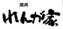 Rengaya (เรนกาย่า) Rengaya (เรนกาย่า)