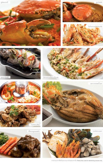 สมบูรณ์โภชนา (Somboon Pochana) บรรทัดทอง สมบูรณ์โภชนา (Somboon Pochana) บรรทัดทอง