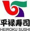 HEIROKU SUSHI (เฮโรคุ ซูชิ) Central World HEIROKU SUSHI (เฮโรคุ ซูชิ) Central World