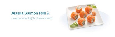 Fuji Japanese Restaurant (ภัตตาคารฟูจิ) ดิ อเวนิว แจ้งวัฒนะ Fuji Japanese Restaurant (ภัตตาคารฟูจิ) ดิ อเวนิว แจ้งวัฒนะ