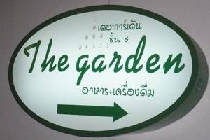 รูปจากเวป