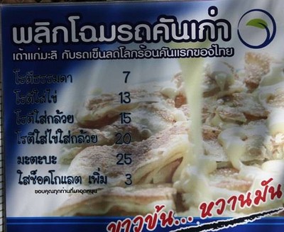 อื่นๆ