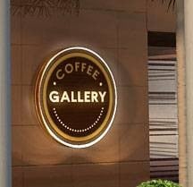 Coffee Gallery (คอฟฟี่ แกลอรี่) คริสตัล ดีไซน์ เซ็นเตอร์ Coffee Gallery (คอฟฟี่ แกลอรี่) คริสตัล ดีไซน์ เซ็นเตอร์