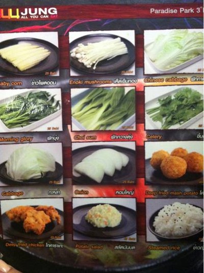 อื่นๆ