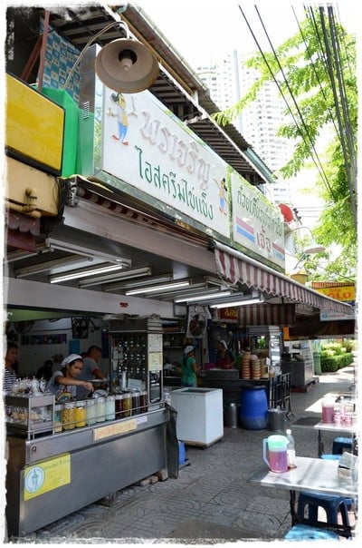 ก๋วยเตี๋ยวเย็นตาโฟ เจ๊จู