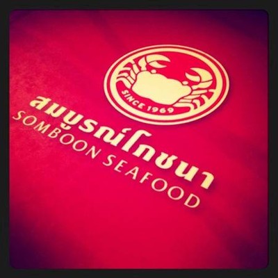 สมบูรณ์โภชนา (Somboon Pochana) รัชดา สมบูรณ์โภชนา (Somboon Pochana) รัชดา