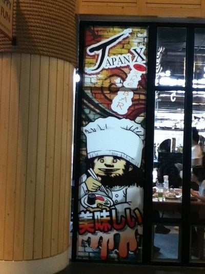 Moom Muum Park (มูมมาม พาร์ค) เทอมินอล 21 Moom Muum Park (มูมมาม พาร์ค) เทอมินอล 21