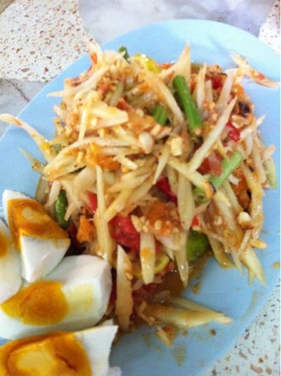 ส้มตำไข่เค็ม