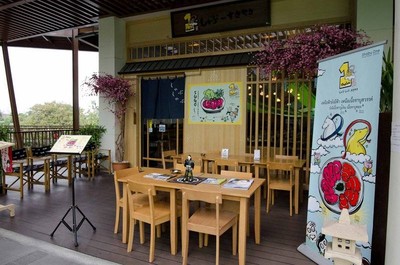 Shabu One (ชาบู วัน) เดอะไนน์ พระราม 9 Shabu One (ชาบู วัน) เดอะไนน์ พระราม 9