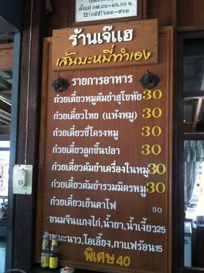 อื่นๆ
