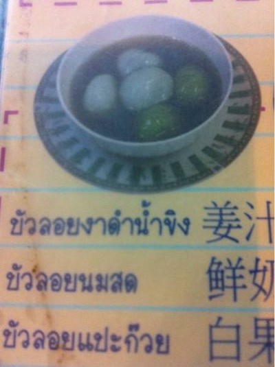 อื่นๆ