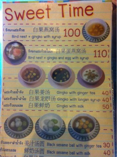 อื่นๆ