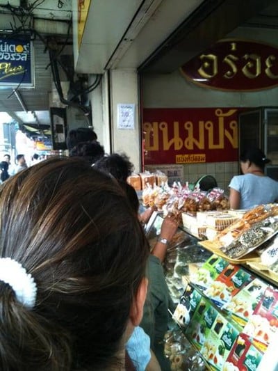 อร่อย (R-ROY) ท่าพระจันทร์ อร่อย (R-ROY) ท่าพระจันทร์