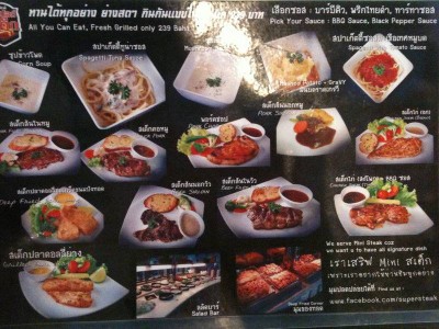 อื่นๆ