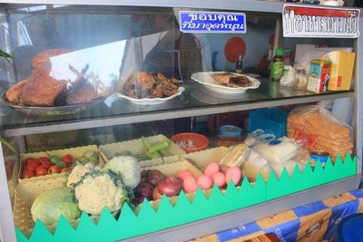 อื่นๆ
