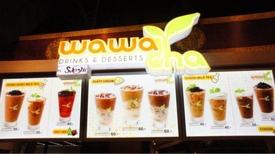 อื่นๆ