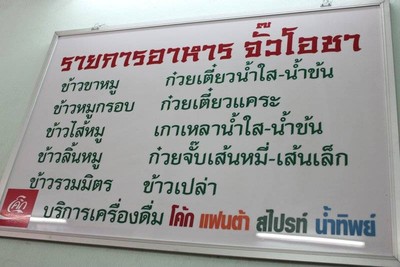 อื่นๆ